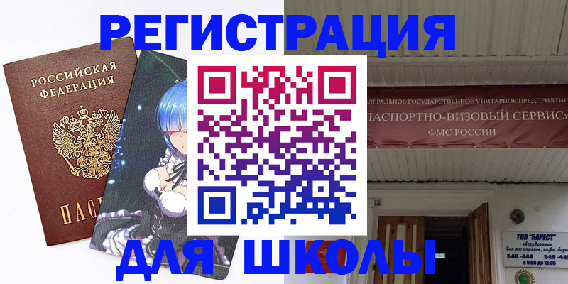 форма 3 в Киселёвске
