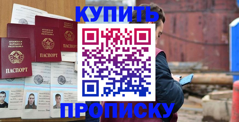 регистрация для дет. сада в Киселёвске